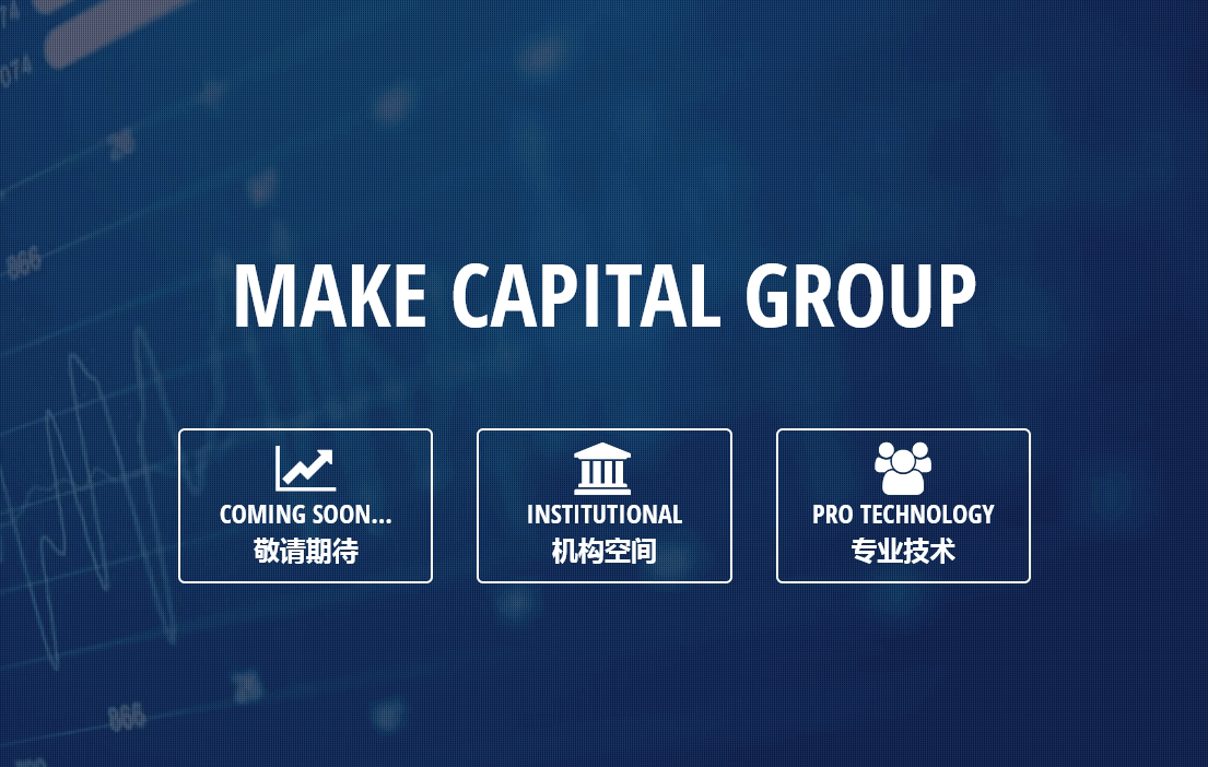 Make Capital