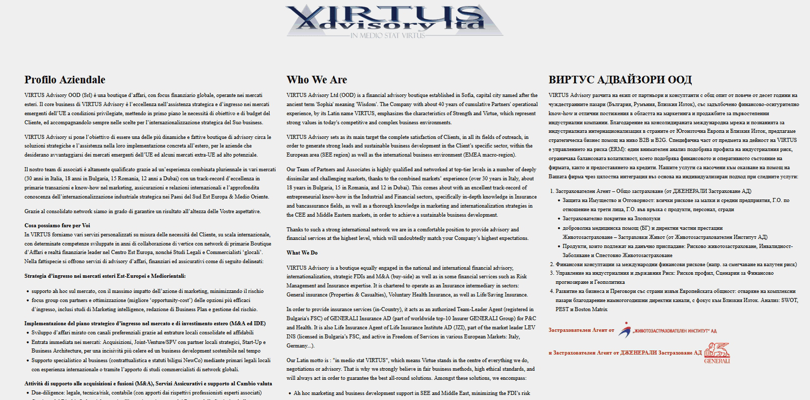 VIRTUS Advisory