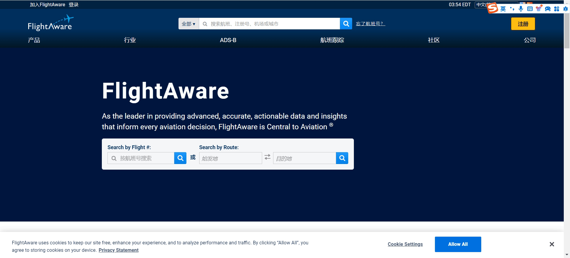 FlightAware