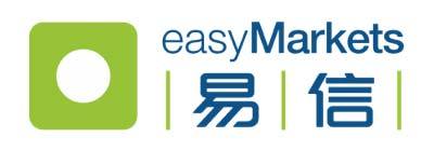 easyMarkets易信